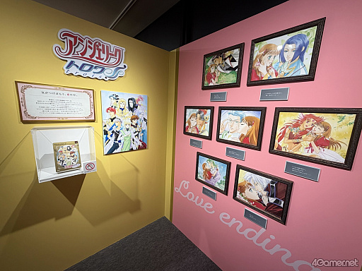 画像ギャラリー No.050のサムネイル画像 / 女王候補の私室や森の湖が渋谷に出現！　歴代守護聖様と30年をたどる「アンジェリーク 30th メモリアルミュージアム」レポート