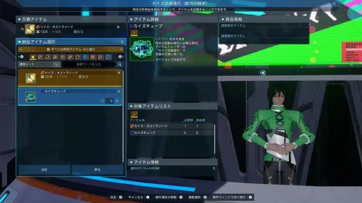 画像ギャラリー No.006のサムネイル画像 / 「PSO2 ニュージェネシス ver.2」，高難度常設クエスト「虚塔制圧戦：凍土北部」を追加