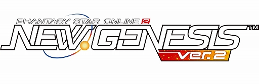 画像ギャラリー No.001のサムネイル画像 / 「NGS ver.2」，期間限定クエスト「氷幻の掃討戦」を追加。最大8人まで参加可能