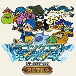 画像ギャラリー No.004のサムネイル画像 / スクエニのPS4/Switch向けDL作品を対象とした“遊びの春セール おかわり!”が開催。「ドラクエ」シリーズ作品が多数ラインナップ