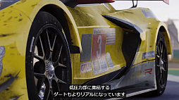 画像ギャラリー No.007のサムネイル画像 / 「Forza Motorsport」では南アフリカのキャラミサーキットなど5つの新ロケーションが登場。シリーズ最新作の概要が明らかに