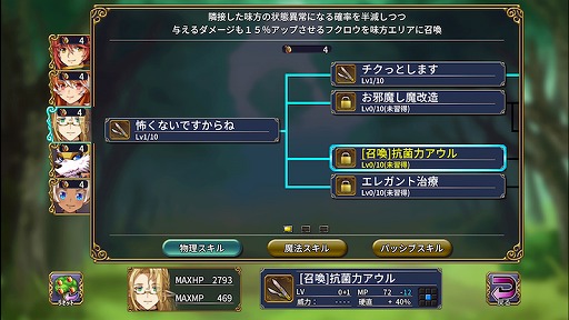 画像ギャラリー No.003のサムネイル画像 / 神話に秘められた謎を追うRPG「ルインバース」の無料版がGoogle Playストアでリリース