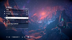 画像ギャラリー No.002のサムネイル画像 / Switch版「AVICII Invector:Encore Edition」の無料体験版と,デモトレイラーが公開