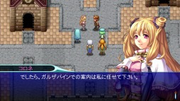 画像ギャラリー No.001のサムネイル画像 / Switch版「アルファディア ジェネシス」の配信が本日スタート