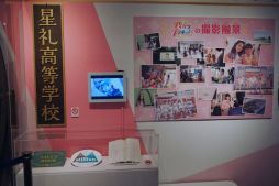 画像ギャラリー No.006のサムネイル画像 / 企画展「アイカツプラネット！ in SKIPシティ」をレポート。作品の世界に触れられる体験コンテンツも楽しめる