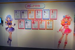 画像ギャラリー No.020のサムネイル画像 / 企画展「アイカツプラネット！ in SKIPシティ」をレポート。作品の世界に触れられる体験コンテンツも楽しめる