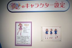 画像ギャラリー No.022のサムネイル画像 / 企画展「アイカツプラネット！ in SKIPシティ」をレポート。作品の世界に触れられる体験コンテンツも楽しめる