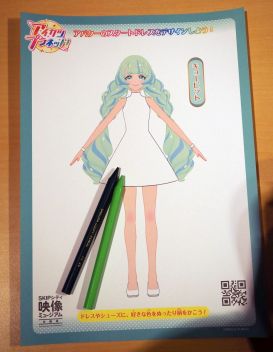 画像ギャラリー No.029のサムネイル画像 / 企画展「アイカツプラネット！ in SKIPシティ」をレポート。作品の世界に触れられる体験コンテンツも楽しめる