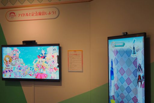 画像ギャラリー No.035のサムネイル画像 / 企画展「アイカツプラネット！ in SKIPシティ」をレポート。作品の世界に触れられる体験コンテンツも楽しめる