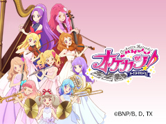 「『アイカツ！シリーズ』オーケストラコンサート『オケカツ！』2nd Stage 10th Ver.」，プレオーダー先行4次がスタート