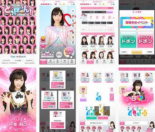 画像ギャラリー No.002のサムネイル画像 / 「AKB48のどっぼーん!ひとりじめ!」でAKBINGOが復活