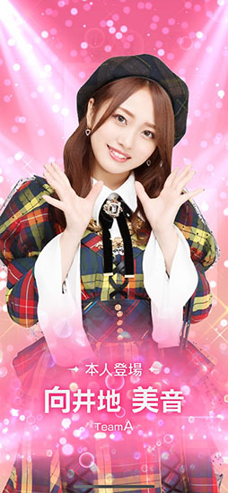 AKB48のどっぼーん!ひとりじめ!