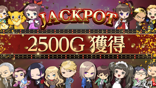 画像ギャラリー No.006のサムネイル画像 / 「雀龍門M」で入学式イベント「目指せ主席入学！雀龍門学園物語」が開催。「一局戦」が三人打ちで再登場