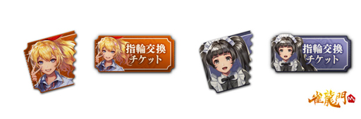 画像ギャラリー No.004のサムネイル画像 / 「雀龍門M」，“キャラピックアップイベント”を実施。高柳舞＆黒川冥沙が登場