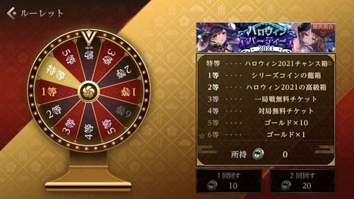 画像ギャラリー No.007のサムネイル画像 / 「雀龍門M」，ハロウィンイベント“ハロウィンパーティー2021”が開催。アバターアイテムの獲得チャンス