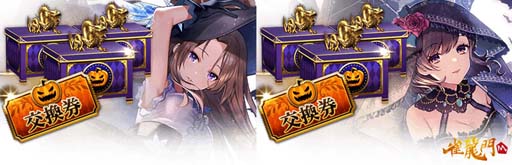 画像ギャラリー No.008のサムネイル画像 / 「雀龍門M」，ハロウィンイベント“ハロウィンパーティー2021”が開催。アバターアイテムの獲得チャンス