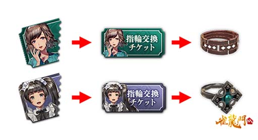 画像ギャラリー No.004のサムネイル画像 / 「雀龍門M」，キャラピックアップイベントに春風若菜＆黒川冥沙が登場