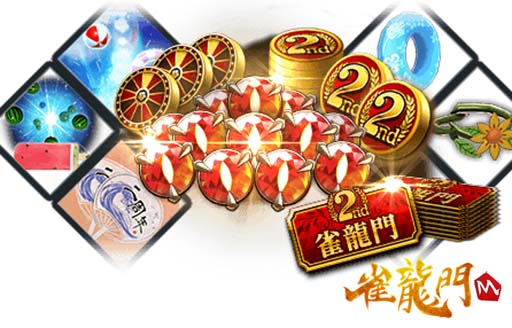 画像ギャラリー No.010のサムネイル画像 / 「雀龍門M」，イベント“雀龍門M2周年記念雀龍門フェスティバル！”開催中