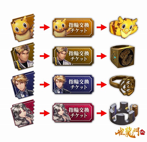 画像ギャラリー No.004のサムネイル画像 / 「雀龍門M」,ピックアップ第1弾“ドラツモくん&藤堂 勝馬 編”を開催
