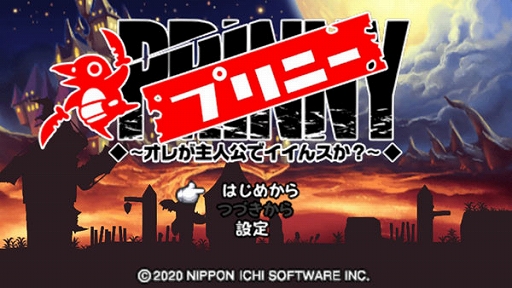 画像ギャラリー No.003のサムネイル画像 / Switch用ソフト「プリニー1・2」,あみあみ限定特典付きが予約受付中
