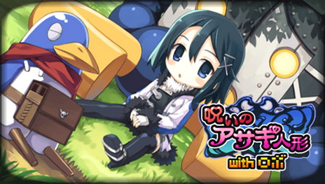 画像ギャラリー No.006のサムネイル画像 / 「プリニー1・2」でプレイできるアサギウォーズの情報と追加要素を紹介。魔界大根は最初から利用可能に