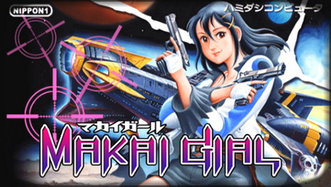 画像ギャラリー No.009のサムネイル画像 / 「プリニー1・2」でプレイできるアサギウォーズの情報と追加要素を紹介。魔界大根は最初から利用可能に