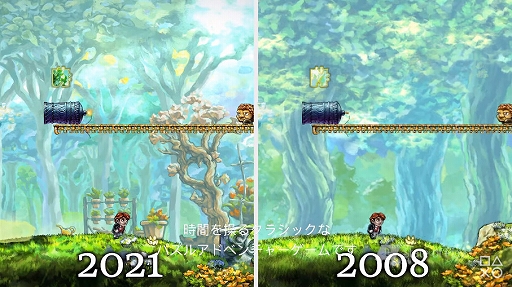 画像ギャラリー No.002のサムネイル画像 / 横スクロールアクション「Braid」が,HDリマスター化され2021年発売決定