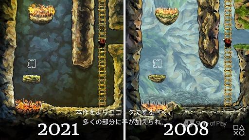 画像ギャラリー No.003のサムネイル画像 / 横スクロールアクション「Braid」が,HDリマスター化され2021年発売決定