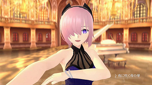 画像ギャラリー No.006のサムネイル画像 / 「FGO Waltz」，静謐のハサンをモチーフとした楽曲“夜に咲く毒の華”を紹介するショートムービー公開