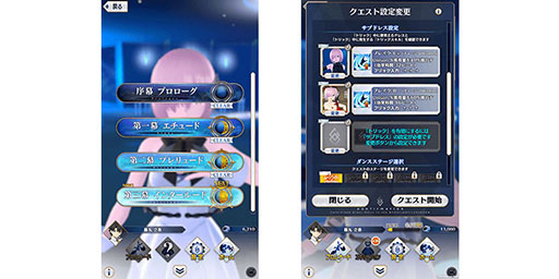 画像ギャラリー No.003のサムネイル画像 / 「FGO Waltz」の再配信が本日18：00にスタート予定。ダウンロード数，配信期間などに制限なし