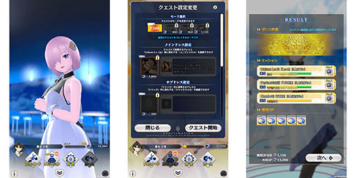 画像ギャラリー No.004のサムネイル画像 / 「FGO Waltz」の再配信が本日18：00にスタート予定。ダウンロード数，配信期間などに制限なし