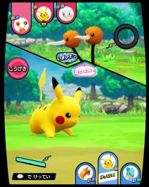 画像ギャラリー No.003のサムネイル画像 / ACゲーム「ポケモンメザスタ」が9月17日に稼動開始。ツイン筐体で協力バトルが楽しめる