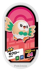 画像ギャラリー No.003のサムネイル画像 / 「ポケモンメザスタ」,配出タグの累計出荷枚数が3000万枚を突破。4弾が4月22日より稼動