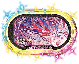 画像ギャラリー No.008のサムネイル画像 / 「ポケモンメザスタ」,配出タグの累計出荷枚数が3000万枚を突破。4弾が4月22日より稼動