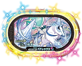 画像ギャラリー No.010のサムネイル画像 / 「ポケモンメザスタ」,配出タグの累計出荷枚数が3000万枚を突破。4弾が4月22日より稼動