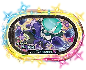 画像ギャラリー No.012のサムネイル画像 / 「ポケモンメザスタ」,配出タグの累計出荷枚数が3000万枚を突破。4弾が4月22日より稼動