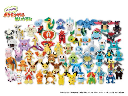 画像ギャラリー No.001のサムネイル画像 / “キミにきめた!ポケモンゲットぬいぐるみ”が累計出荷数50万個突破。新商品発売の7月28日からは「ポケモンメザスタ」との連動キャンペーンも