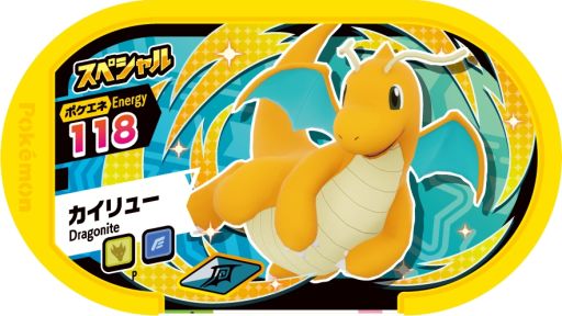 画像ギャラリー No.006のサムネイル画像 / “キミにきめた!ポケモンゲットぬいぐるみ”が累計出荷数50万個突破。新商品発売の7月28日からは「ポケモンメザスタ」との連動キャンペーンも