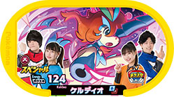 画像ギャラリー No.005のサムネイル画像 / 「ポケモンメザスタ」の公式フィールド第2弾“メザスタジオ鶴見緑地”，12月10日にnamcoイオンモール鶴見緑地店にオープン