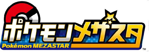 画像ギャラリー No.006のサムネイル画像 / 「ポケモンメザスタ」の公式フィールド第2弾“メザスタジオ鶴見緑地”，12月10日にnamcoイオンモール鶴見緑地店にオープン