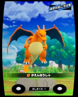ポケモンメザスタ