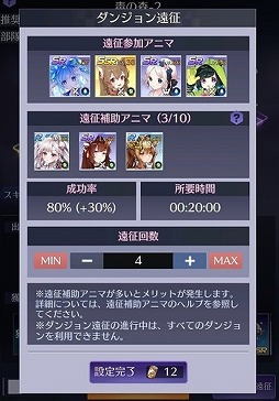 画像ギャラリー No.004のサムネイル画像 / 「野生少女」，新アニマ“フィリス”が登場。期間限定のサイドストーリーやイベントも開催