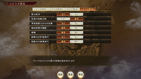 画像ギャラリー No.006のサムネイル画像 / 「三國志14 with パワーアップキット」に大型アップデートが実装。7人のコラボ武将が登場する「ライザのアトリエ2」との無料DLCも配信