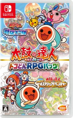 画像ギャラリー No.001のサムネイル画像 / Switch用ソフト「太鼓の達人 ドコどんRPGパック!」が今冬に発売決定。3DS向けに発売された2タイトルをまとめて収録し,移植した作品