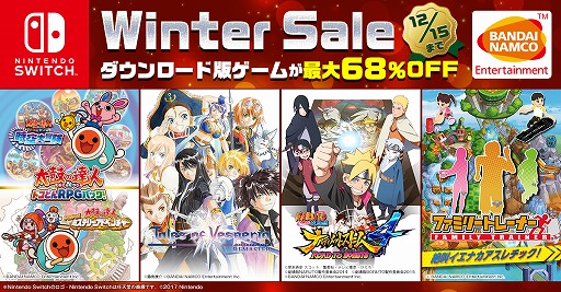 画像ギャラリー No.001のサムネイル画像 / 「太鼓の達人 ドコどんRPGパック！」など，Switch向けDL版タイトルが最大68％オフ。バンダイナムコの“Winterセール”がスタート