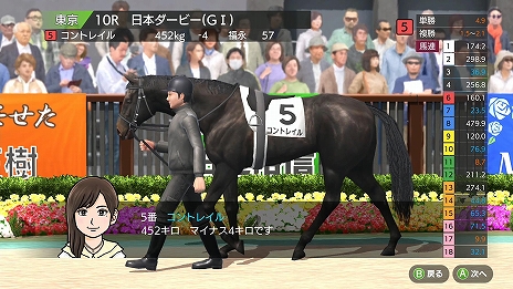画像ギャラリー No.017のサムネイル画像 / 競走馬育成シム「ダービースタリオン」がSwitchで今冬発売。全国のプレイヤーが育てた馬でレースができるブリーダーズカップ対戦が実装