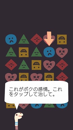 画像ギャラリー No.002のサムネイル画像 / 患者のセラピーを行うマッチ3パズル「ドクター・ミープ」を紹介する「（ほぼ）日刊スマホゲーム通信」第2385回
