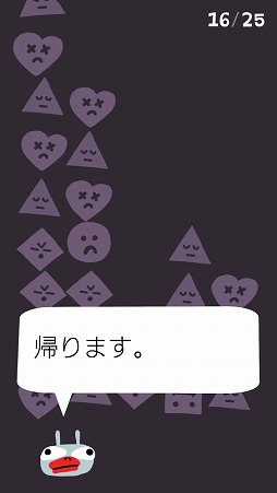 画像ギャラリー No.006のサムネイル画像 / 患者のセラピーを行うマッチ3パズル「ドクター・ミープ」を紹介する「（ほぼ）日刊スマホゲーム通信」第2385回