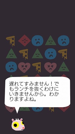 画像ギャラリー No.008のサムネイル画像 / 患者のセラピーを行うマッチ3パズル「ドクター・ミープ」を紹介する「（ほぼ）日刊スマホゲーム通信」第2385回