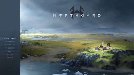 画像ギャラリー No.001のサムネイル画像 / RTS「Northgard（ノースガード）」プレイレポート。厳しい自然に抗いつつ，敵クランを葬り去れ！